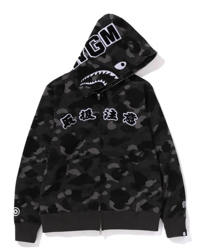 BAPE X Black Eye Patch Camo Shark Hoodie