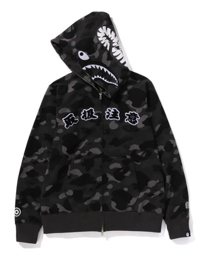 BAPE X Black Eye Patch Camo Shark Hoodie