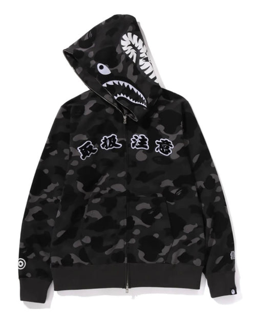 BAPE X Black Eye Patch Camo Shark Hoodie