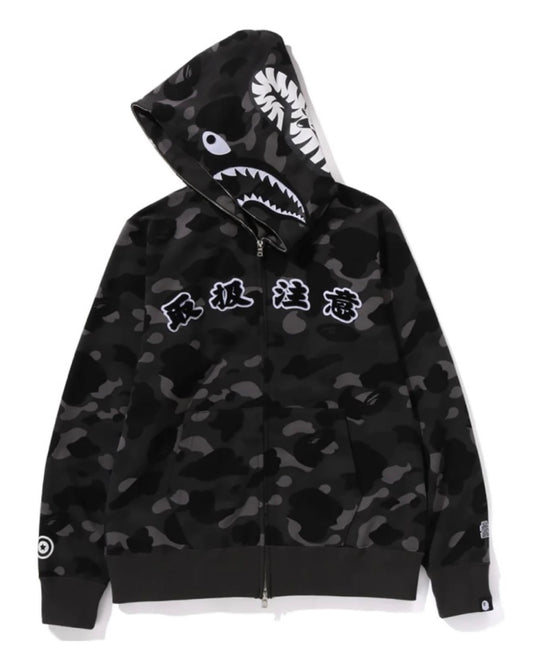 BAPE X Black Eye Patch Camo Shark Hoodie